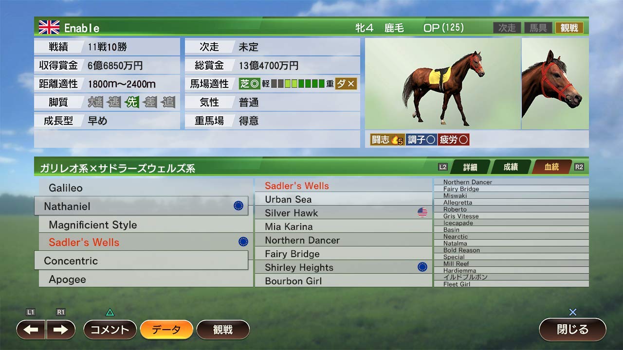 Amazon Com Winning Post 9 Ps4 Video Games