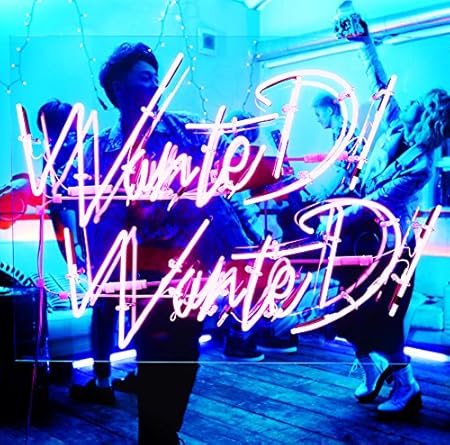 Amazon Wanted Wanted 初回限定盤 Dvd付 Mrs Green Apple J Pop ミュージック