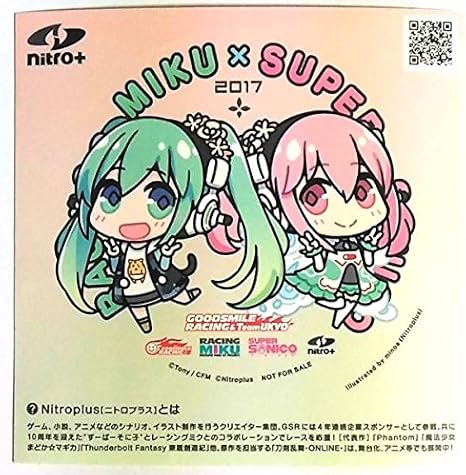 Amazon 初音ミクステッカー 17スーパーgt すーぱーそに子 ニトロプラス レーシングミク アニメ 萌えグッズ 通販