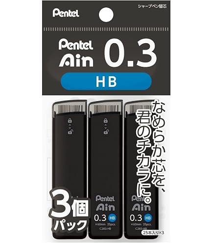 Pentel Ain Stein Mines De Recharge 0.5 Mm 4B – Lot De 3 Tubes (120 Mines) – Résistance Accrue, Noir Intense