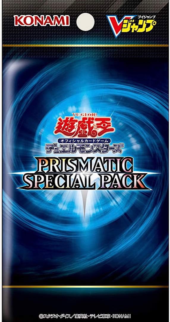 Amazon 遊戯王ｖジャンプ７月特大号付録カード Ocg 応募者全員大サービス 応募コード トレカ 通販