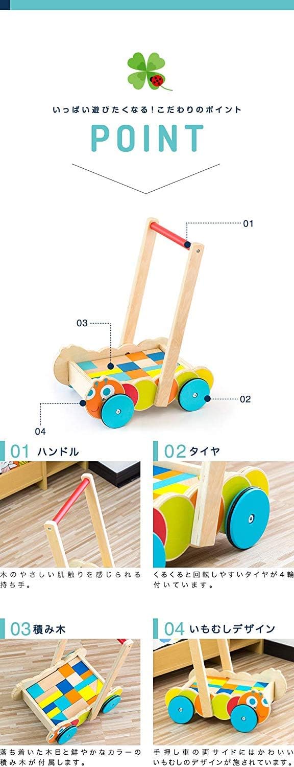 Amazon Co Jp Rizkiz 積み木付 木製 手押し車 ベビーウォーカー いもむしデザイン 知育玩具 ベビーブロックウォーカー つかまり立ち ベビー マタニティ Amazon Co Jp Rizkiz 積み木付 木製 手押し車 ベビーウォーカー いもむしデザイン 知育玩具 ベビーブロックウォーカー つかまり立ち ベビー マタニティ