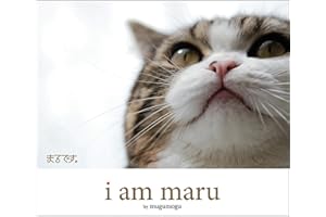 I Am Maru