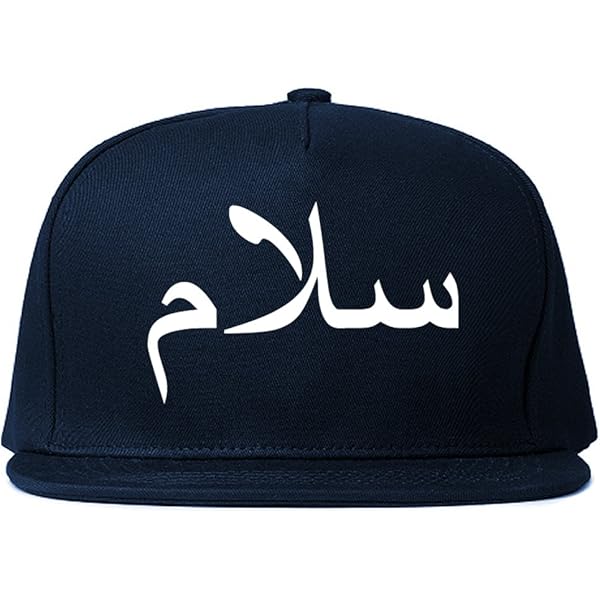 Apple Chest Logo Snapback Hat Cap Black at Amazon Men's