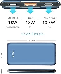MOXNICE モバイルバッテリー 10000mAh Power Delivery対応 Quick Charge 3.0対応 USB-C 持ち運び充電器 Type-C 入力・出力 超急速充電 大容量 軽量 コンパクト 薄型 パソコン/スマホ バッテリー iPhone/Android/iPad/Nintendo Switch/MacBook Pro 各種対応 (ブルー)