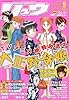 月刊ＣＯＭＩＣリュウ　２００９／９月号