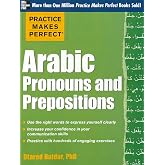 Practice Makes Perfect Arabic Pronouns and Prepositions (Practice Makes Perfect Series)