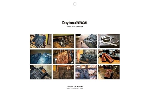 DAYTONA BROS 2018年1月号 画像 B