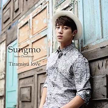Tiramisu Love 初回限定盤 Type A Cd Dvd 2枚組 ソンモ From 超新星