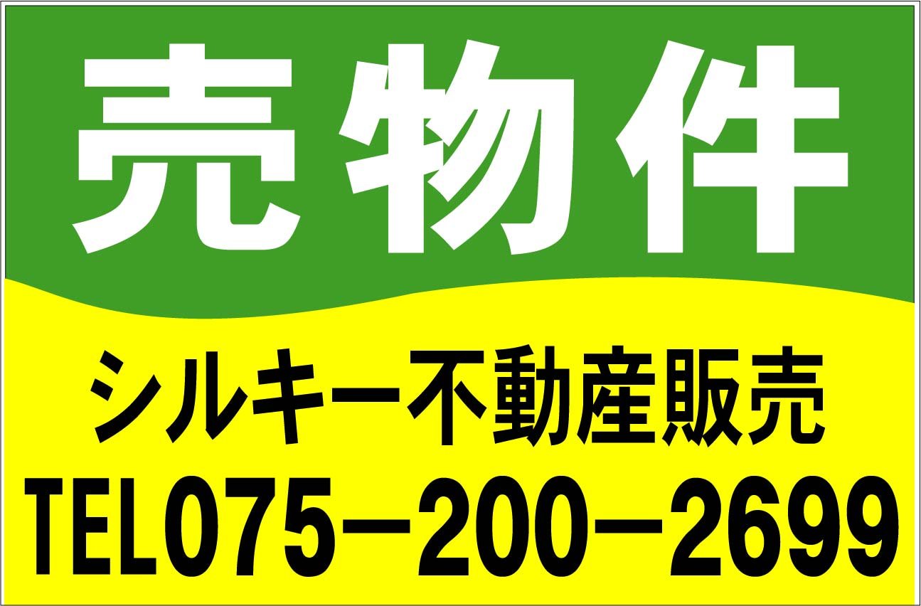 １着でも送料無料 安全標識 コミュニティ安全標識のセット32 B009qv0lty ラッピング不可 Www Ysonut Com