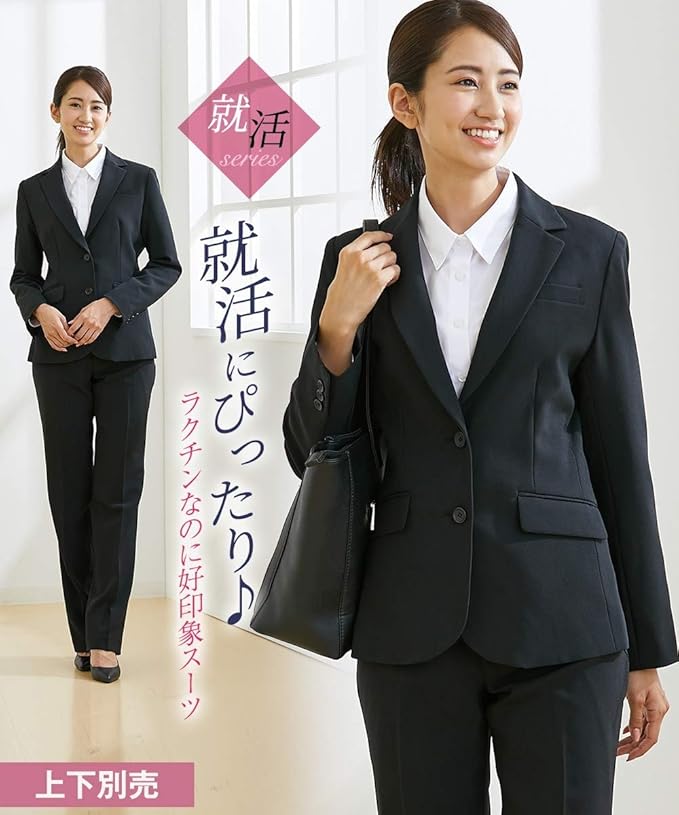 Amazon Nissen ニッセン コート ジャケット 標準サイズ 就活 リクルート対応 ２ボタンテーラードジャケット 上下別売 レディーススーツ 黒 13 レディース パンツスーツ 通販