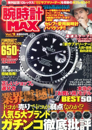 バックナンバー 表紙画像 3