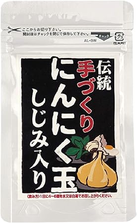 Amazon 元気ゴーゴー 伝統 手づくり にんにく玉 15日分 1袋 60錠 元気ゴーゴー にんにくエキス