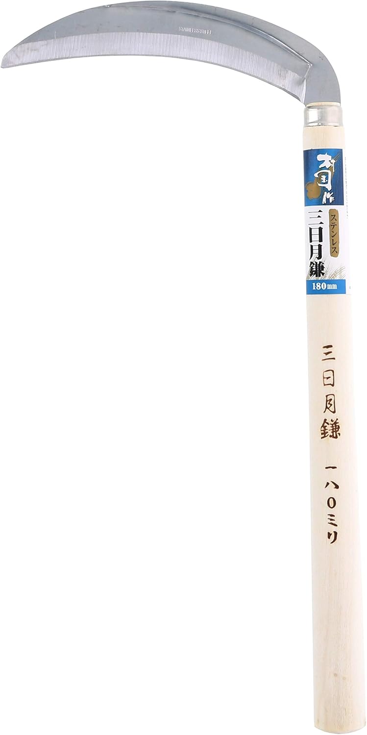 Amazon 高儀 村国 三日月鎌 ステンレス 180mm Diy 工具 ガーデン