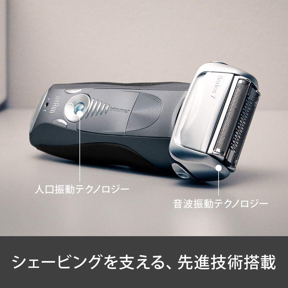 Amazon ブラウン シリーズ7 メンズ電気シェーバー 7855s P 4カットシステム 水洗い可 グレー ブラウン Braun メンズシェーバー 通販