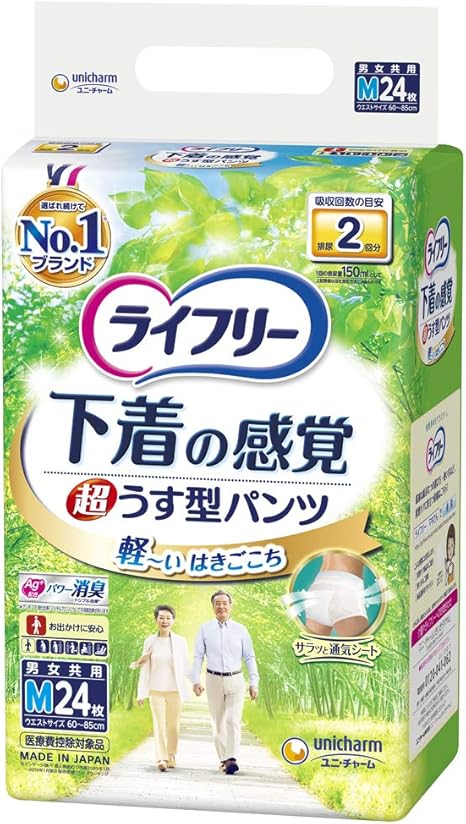 Amazon ライフリー パンツタイプ 下着の感覚超うす型パンツ Mサイズ 24枚 2回吸収 一人で外出できる方 下着のようなはき心地 ライフリー 大人用おむつ 紙パンツ