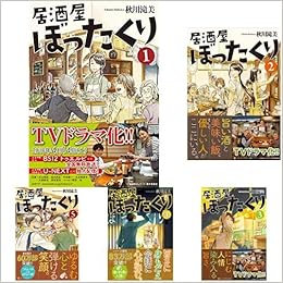 大割引 全巻セット 帯つきあり 全巻セット 居酒屋ぼったくり １ １１巻 文学 小説 Www Williamssound Com