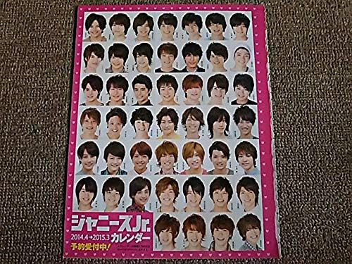 Amazon ジャニーズjr 付録 シール 平野紫耀 永瀬廉 岩橋玄樹 岸優太 神宮寺勇太 松村 北斗 他 King Prince Sixtones きんぷり Sc535 アイドル 芸能人グッズ 通販 Amazon ジャニーズjr 付録 シール 平野紫耀 永瀬廉 岩橋玄樹 岸優太 神宮寺勇太 松村 北斗 他 King Prince Sixtones きんぷり Sc535 アイドル 芸能人グッズ 通販