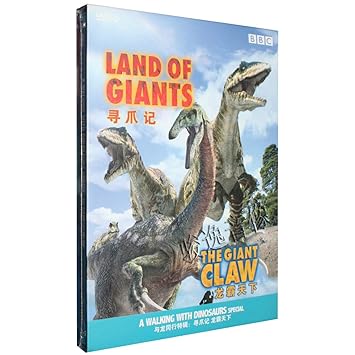 Unknown c纪录片dvd影碟片与恐龙同行寻爪记龙霸天下d9 Amazon Com Music