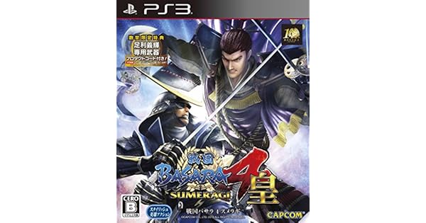Sengoku Basara 4 Sumeragi Standard Edition Ps3 Importacion