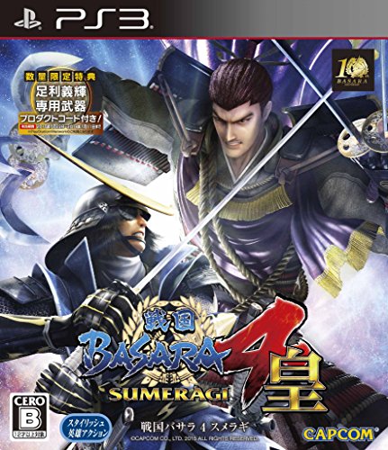 Sengoku Basara 4 Sumeragi - Standard Edition [PS3] [Import Japonais]
