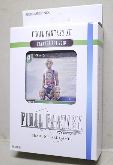 Amazon Ff Tcg スターターセット18 ファイナルファンタジーxii 日本語版 パック トレカ 通販 Amazon Ff Tcg スターターセット18 ファイナルファンタジーxii 日本語版 パック トレカ 通販