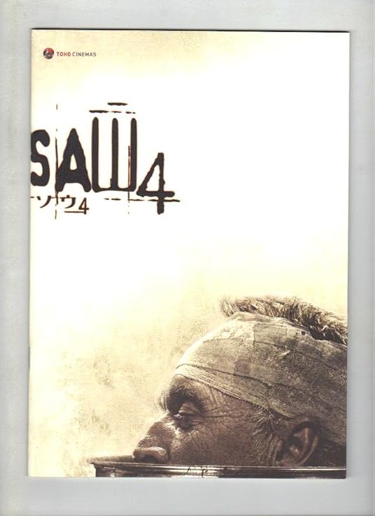 Amazon Co Jp 映画パンフレット ソウ4 監督 ダーレン リン バウズマン 出演 ドビン ベル スコット パターソン ベッツィ ラッセル コスタス マンディラー リリク ベント おもちゃ
