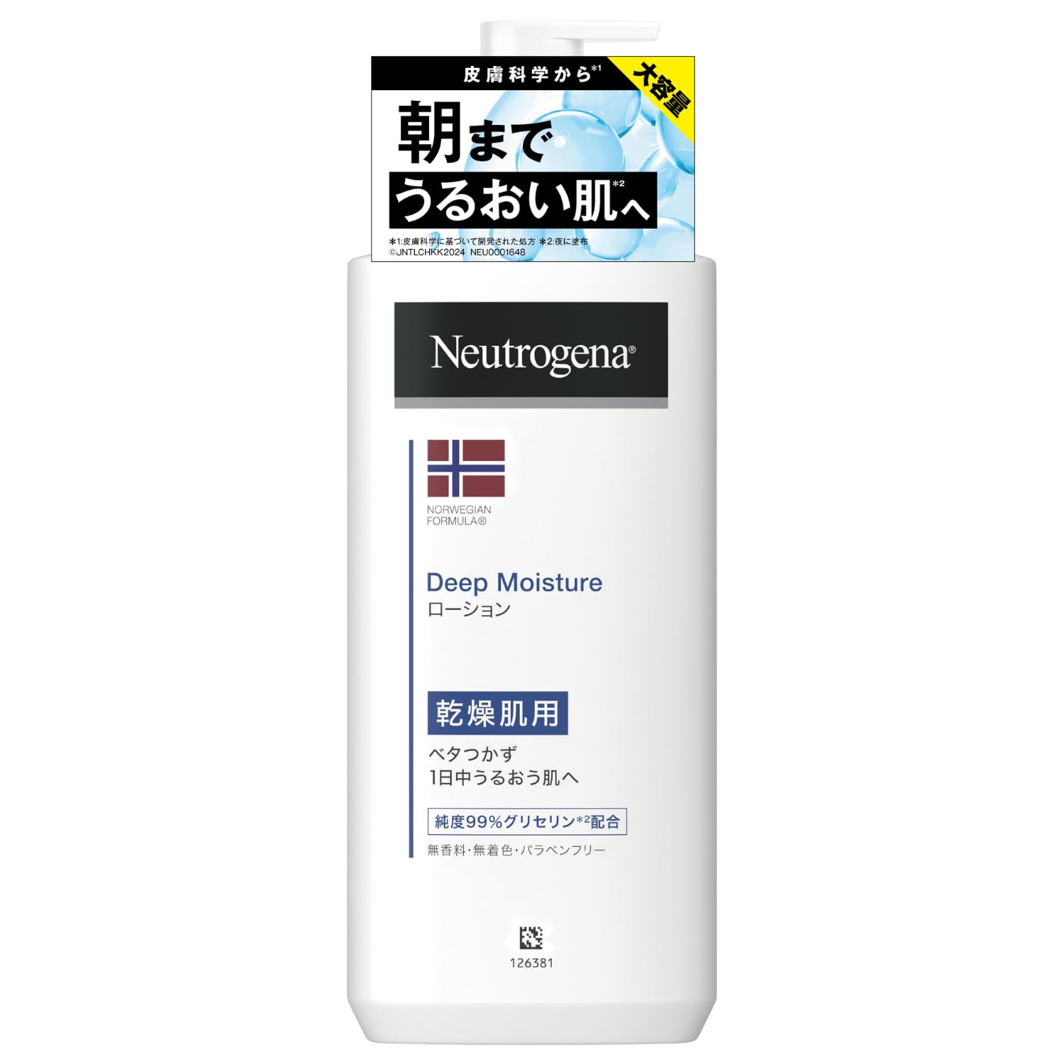Neutrogena ノルウェーフォーミュラ ディープモイスチャー ボディミルク 大容量の商品画像