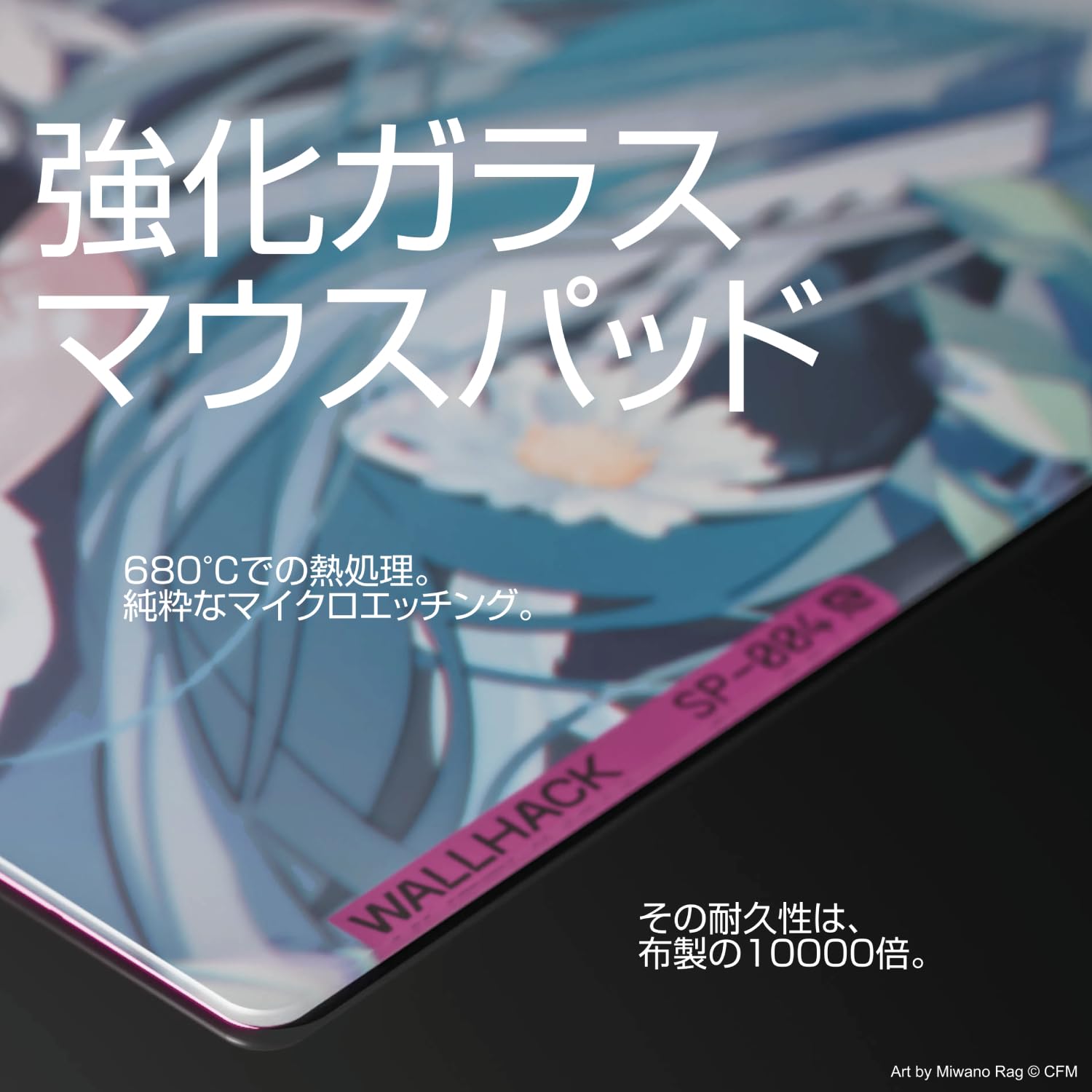 【完全新品】wallhack SP-004FaithYumeガラスマウスパッド Amazon.co.jp: Wallhack/SkyPAD ガラスパッド SP-004 Hatsune Miku
