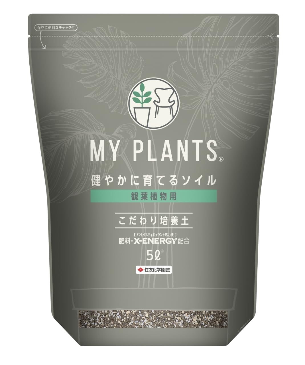 住友化学園芸 培養土 MYPLANTS健やかに育てるソイル観葉植物用5ℓ BS活力液配合商品画像