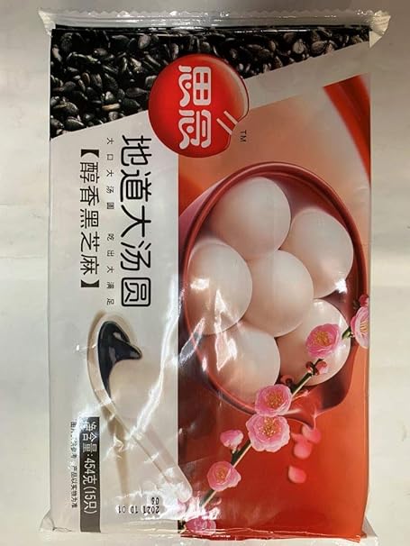 白玉 団子 保存 方法