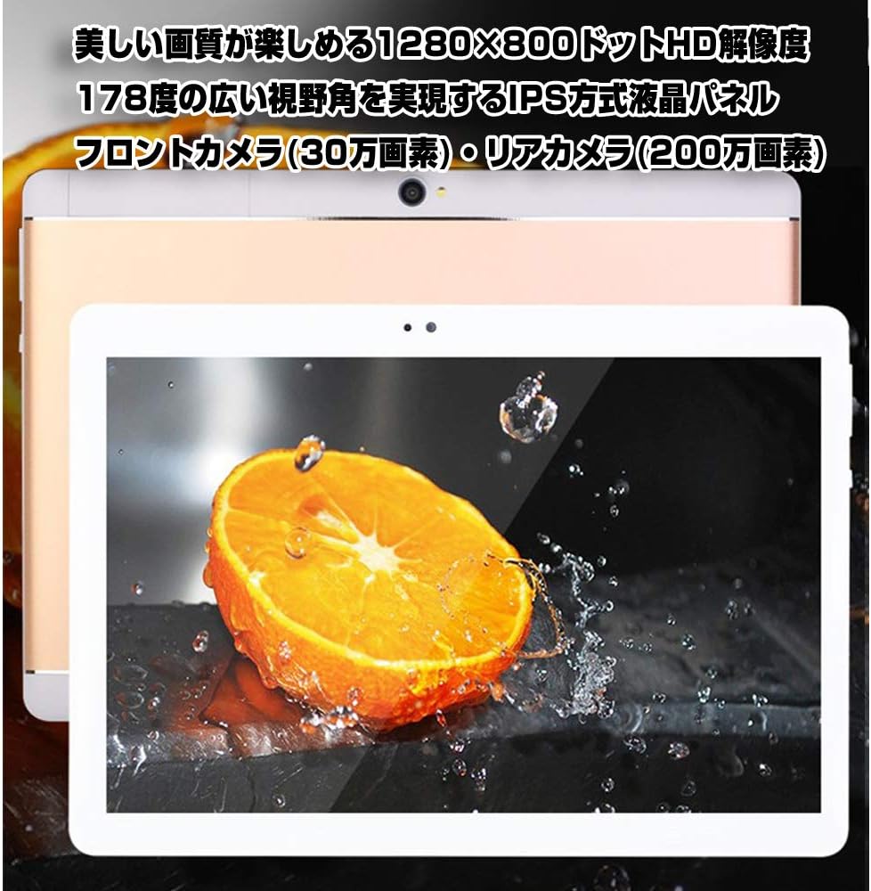 Amazon 大特価 １０ １インチ Android タブレット 解像度1280x800 2メガピクセルカメラ Wifi Kt08 オンダッシュモニター 家電 カメラ