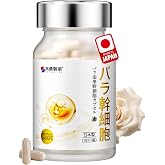 Glutathione Supplement with Trans-Resveratrol, PQQ &amp; Ergothioneine, 60 Caps | 6-in-1 Antioxidant Complex|Skin &amp; Cellular Support|Healthy Aging|Easy-Swallow Vegan Capsules|Made in Japan GMP|Clean Formula