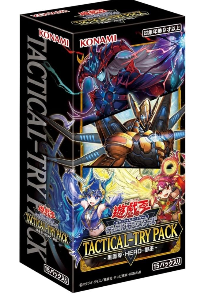 遊戯王OCGデュエルモンスターズ TACTICAL-TRY PACK -黒魔導・HERO・御巫-商品画像