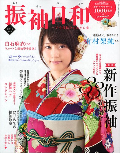バックナンバー 表紙画像 5