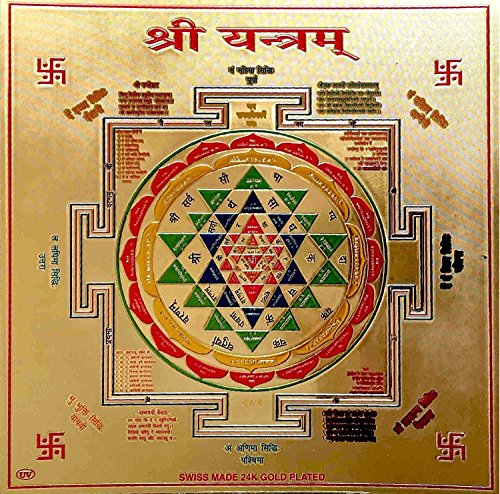Sri Yantra shree yantra sri Yantram shri yantra, 6x6