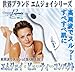 Emjoi AP-9FEA1 Beauty Forever Hair Remover