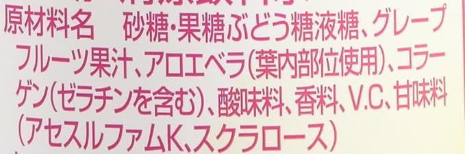 Amazon Co Jp 冷蔵 Tbc コラーゲン グレープフルーツ 240ml 食品 飲料 お酒