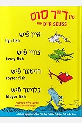 Eyn Fish Tsvey Fish Royter Fish Bloyer Fish: One Fish Two Fish Red Fish Blue Fish in Yiddish (Yiddish Edition) Hardcover