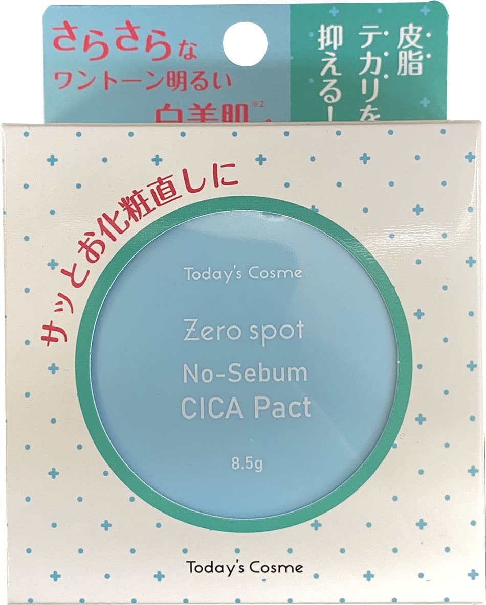 ポップベリー ゼロスポット シカパクト フェイスパウダー フィニッシュパウダー 化粧直し 韓国コスメ商品画像