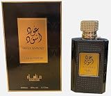 Modaleo 4 Pack JAZZ CLUB OUD Black De EDT Toilette Parfum For Men 100ml view 5
