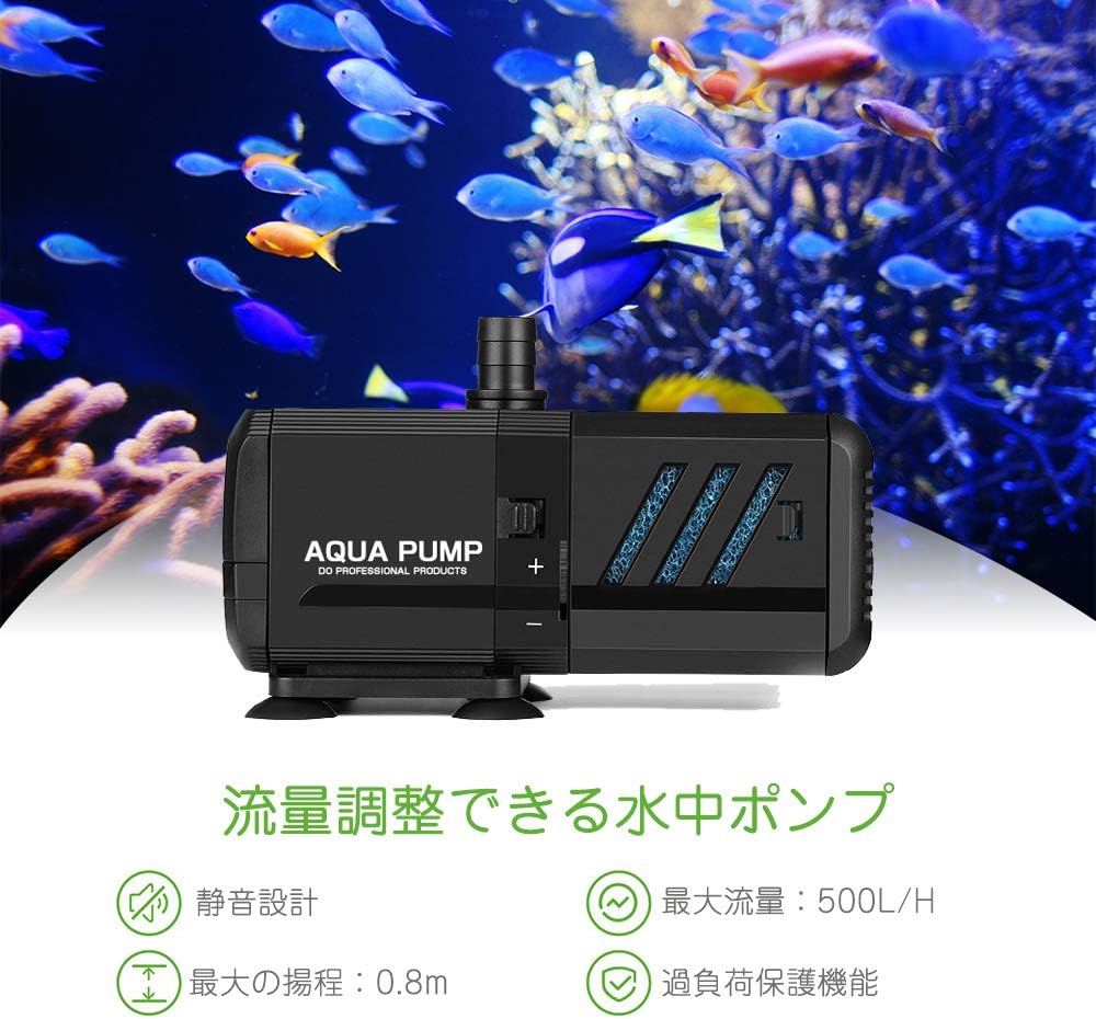 Amazon 水中フィルター式水中ポンプ エルエンスタジオ 酸素増加 ろ過 水循環機能 水流発生4in1ウォーターポンプ フィルター 流量調整できる 水槽内フィルター 吐出量500l H 最大揚程0 8m エルエンスタジオ ウォーターポンプ 通販