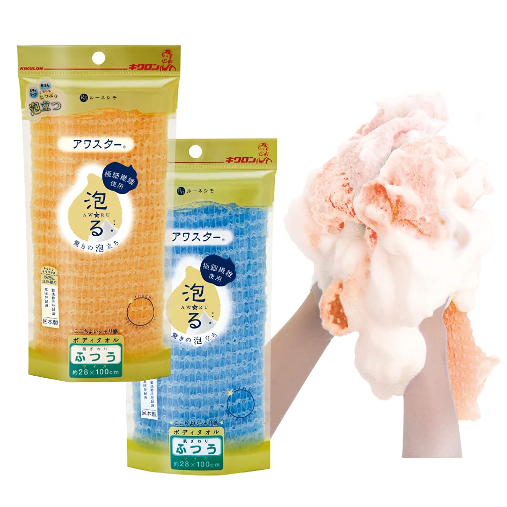 キクロン ボディタオル ふつう オレンジ＆ブルー 28cm×100cm 2枚セット 驚きの泡立ち 体洗い 日本製 アワスター商品画像