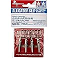 Tamiya Alligator Clips Paint Stand (4) TAM74528