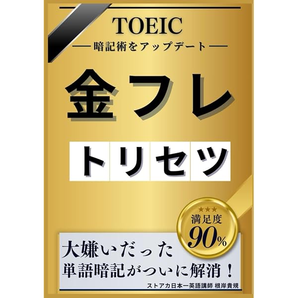 Amazon.com: 学ぼう! にほんご 初中級 テキスト (日本語能力試験N3