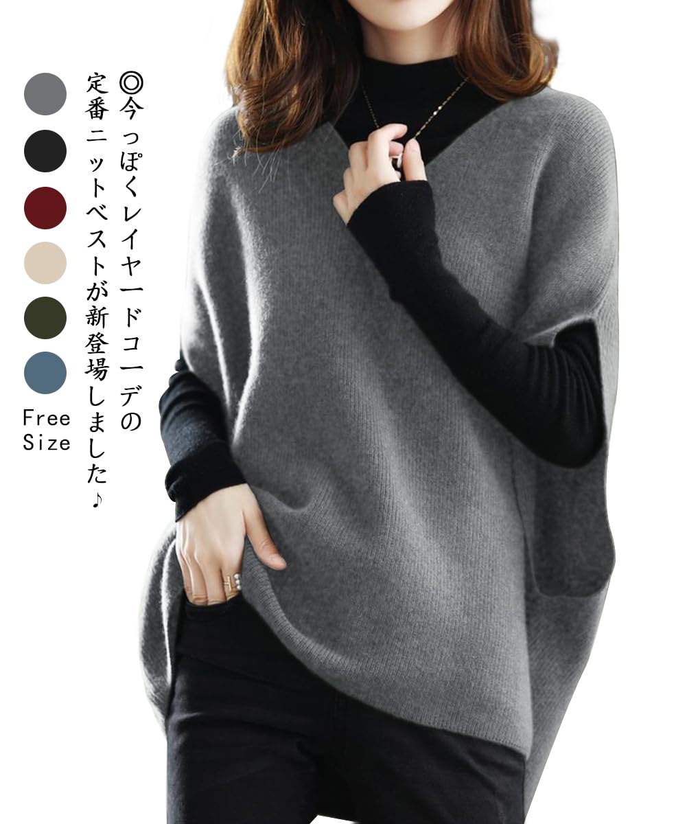 Ladyangel Women's Knit Vest, Top, V-Neck, Drop Shoulder, Layering, Loose, Loose, Soft, Warm, Plain, Body Cover, Oversized Size, Pullover, Casual, Autumn and Winter, 6 Colors