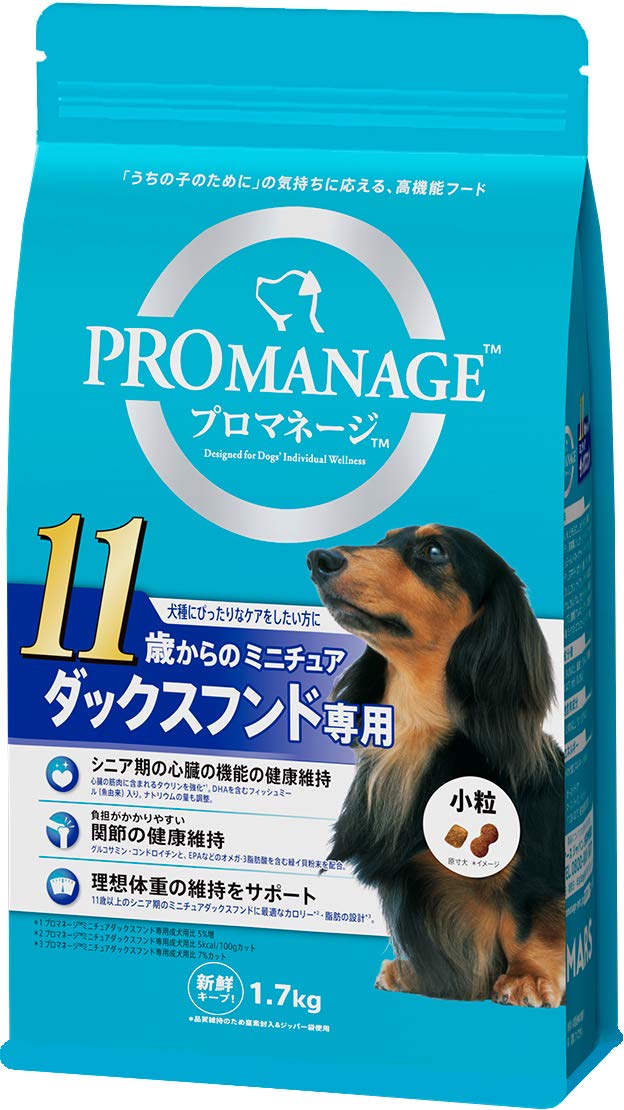 プロマネージ ドッグフード 11歳からのミニチュアダックスフンド専用 1.7キログラム (x 1)商品画像