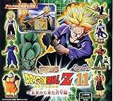 Gashapon HG Dragon Ball Z 11 boy knitting all seven came from the future