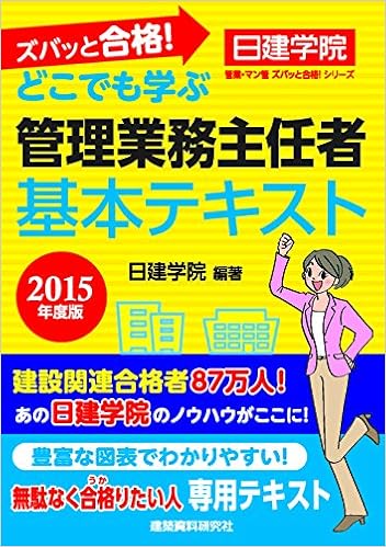 ƒyƒoƒb Ae Sii C A Asw Osc Ae Za Czo Si ƒeƒlƒxƒg 2015 N X A Uœssw Usc Aeeƒ ƒ Sc ƒyƒoƒb Ae Siivƒvƒs ƒy Amazon De Bucher