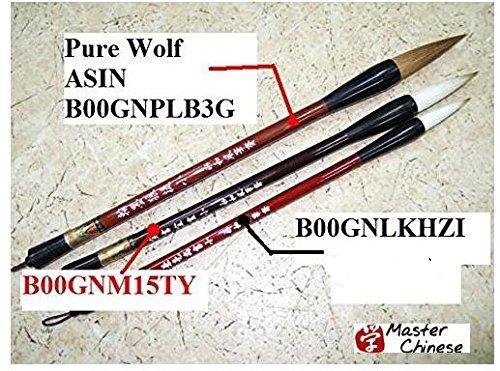 MasterChinese Excellent Chinese Calligraphy Kanji Sumi Drawing Watercolor Brush Set (Wolf Hair - Large) - Thumbnail 3